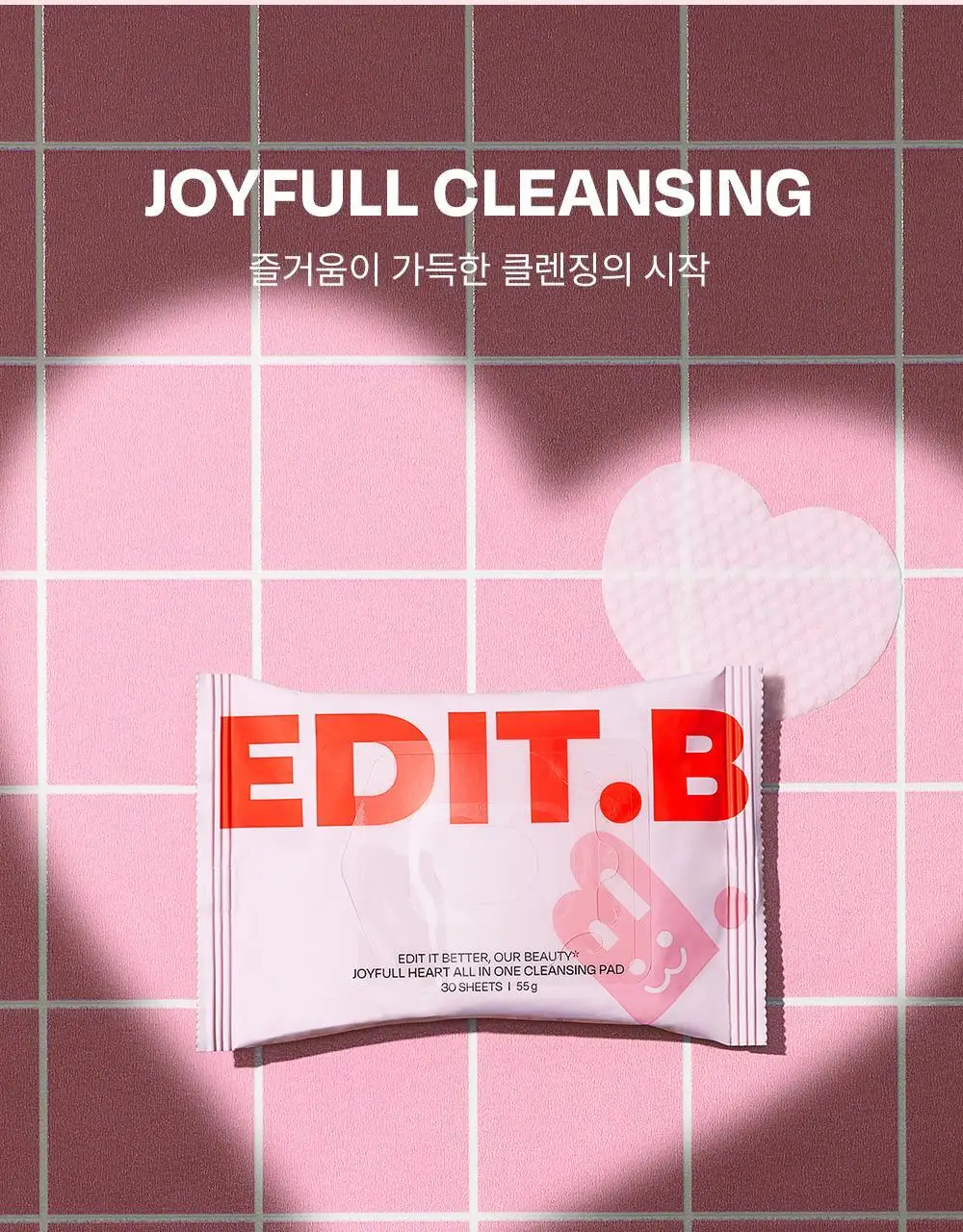 [모공&각질딥클렌징] 에딧비 조이풀 하트 올인원 클렌징패드 30매 상세페이지 30